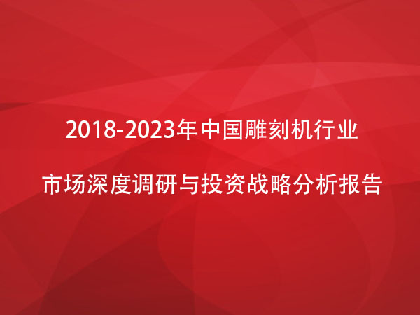 91短视频在线观看行业发展报告